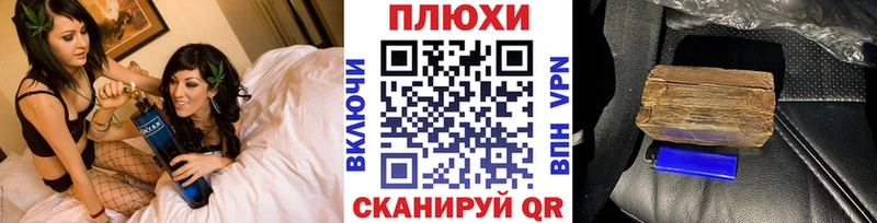 Наркота Бакал Альфа ПВП  Галлюциногенные грибы  Бошки Шишки  ГЕРОИН  Меф мяу мяу  КОКАИН 