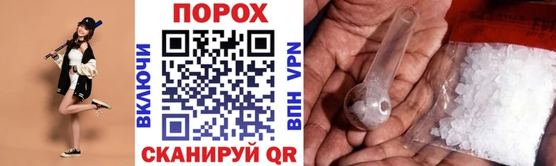Amphetamine Розовый  где купить наркоту  Бакал 