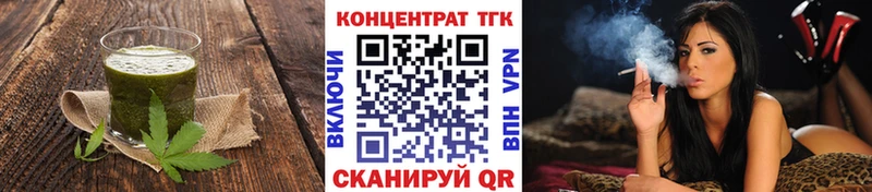 Печенье с ТГК марихуана  Бакал 
