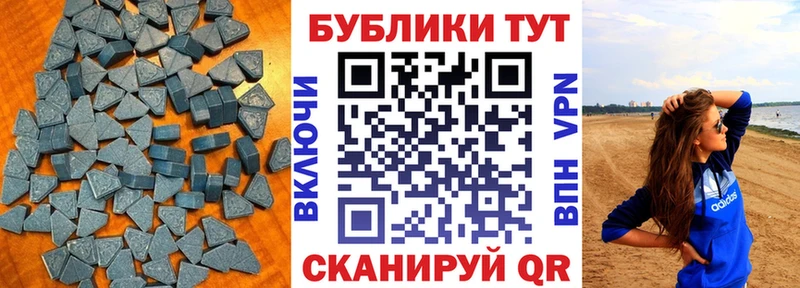Экстази Punisher  Бакал 