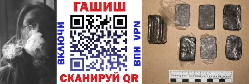 где продают   Бакал  ГАШИШ AMNESIA HAZE 