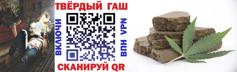 ГАШИШ ice o lator Бакал