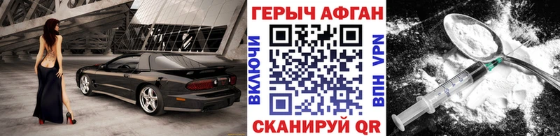 mega ONION  Бакал  Героин герыч 