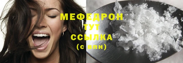 прущий лед Армянск