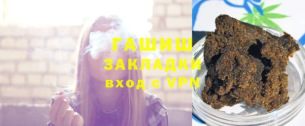 прущий лед Армянск