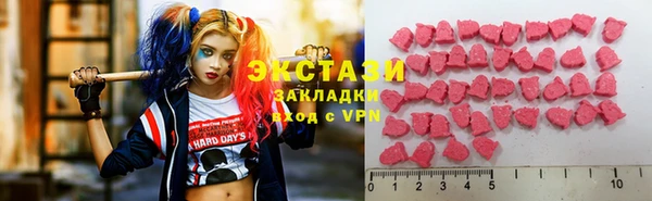 прущий лед Армянск