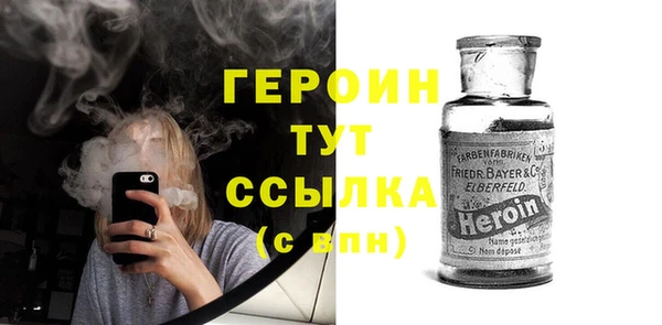 прущий лед Армянск