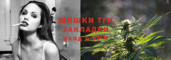 дистиллят марихуана Всеволожск