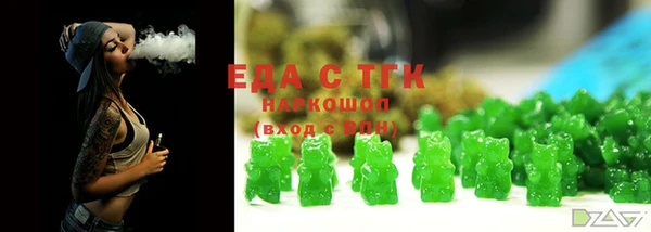 прущий лед Армянск