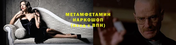 MDMA Premium VHQ Саяногорск