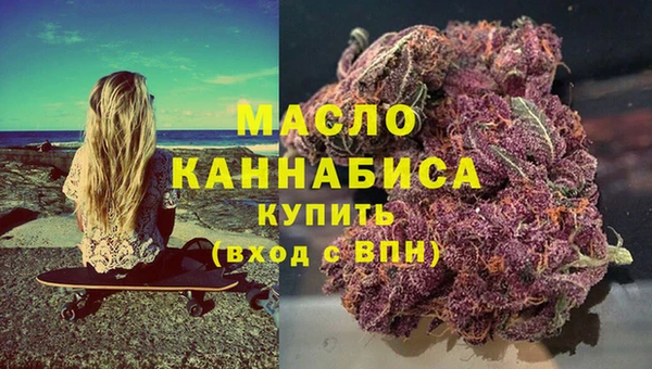 MDMA Premium VHQ Саяногорск