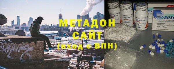 прущий лед Армянск