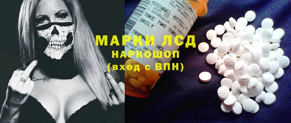 прущий лед Армянск