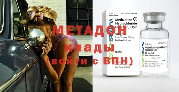 прущий лед Армянск