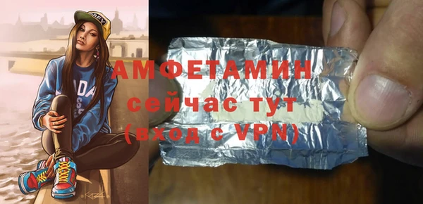 прущий лед Армянск