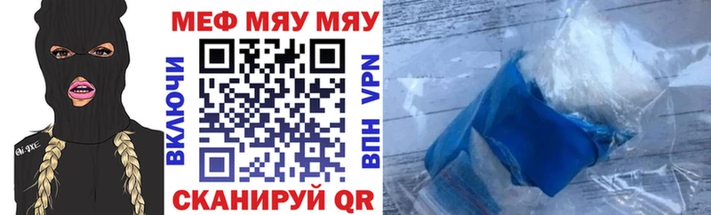 МЕФ mephedrone  купить наркотики сайты  Бакал 