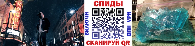 omg рабочий сайт  что такое наркотик  Бакал  Метамфетамин винт 