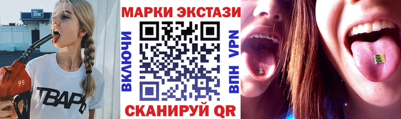 Марки NBOMe 1,8мг  hydra как войти  Бакал 